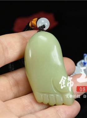 新疆和田玉小脚丫挂件挂坠糖玉
