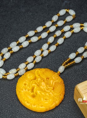 黄龙玉生肖龙吊坠黄玉色游龙戏珠龙牌玉挂件男女玉坠玉石项链坠