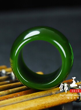 新疆和田玉碧玉扳指戒指男款