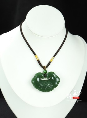 和田玉菠菜绿平安如意锁毛衣链