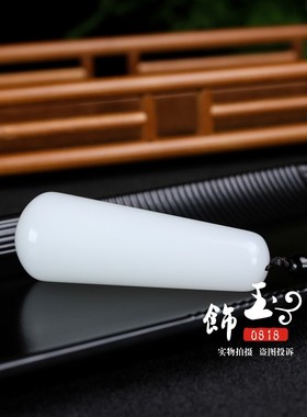 新疆玉把件和田玉原石手把件