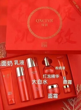 上者绮玑补水保湿修护套盒水乳霜