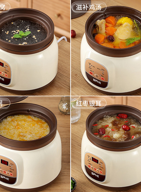 家用陶瓷电炖锅婴儿辅食煮粥电锅