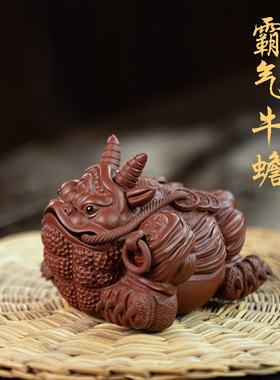 霸气宜兴紫砂茶宠招财牛蟾摆件三足金蟾蜍大红袍茶具配件可养雕塑