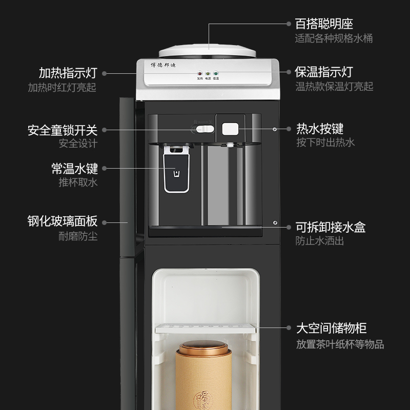 饮水机家用立式制冷制热台式小型宿舍办公室桶装水全自动智能新款 - 图0