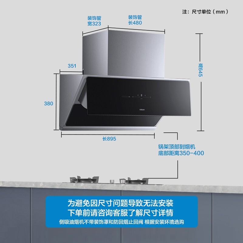 老板28D7S+57B2/57B6D抽油烟机侧吸式变频智能家用烟灶套装大吸力 - 图1