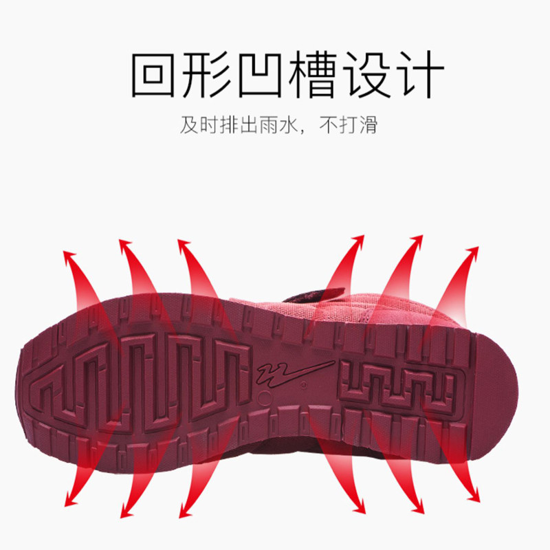 双星老人鞋冬加绒棉鞋中老年健步鞋运动鞋软底防滑正品旗舰官方店,淘宝优惠券,粉丝福利购,淘宝优惠卷