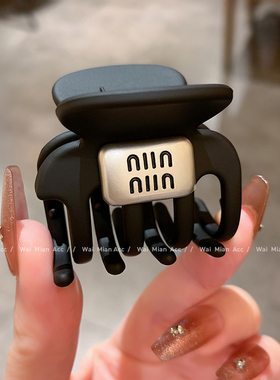 韩版百搭字母黑色抓夹女网红时尚高马尾固定夹气质半扎鲨鱼夹头饰