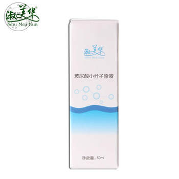 Shumeihua Hyaluronic Acid Small Molecule Essence/Essence 50g Moisturizing Facial Application Type Lifts, Firms ແລະ Rejuvenates ຜິວ