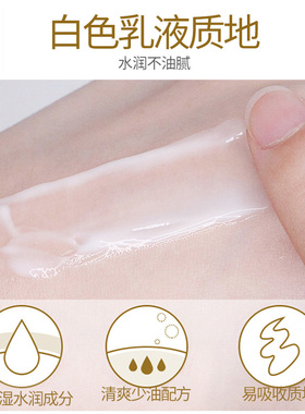 靓妃嫩颜保湿精华乳100ml滋润