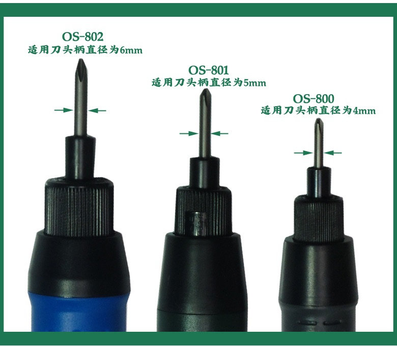 欧神精工电动螺丝刀 电批电动起子十字 改锥 家用手持式电螺丝刀