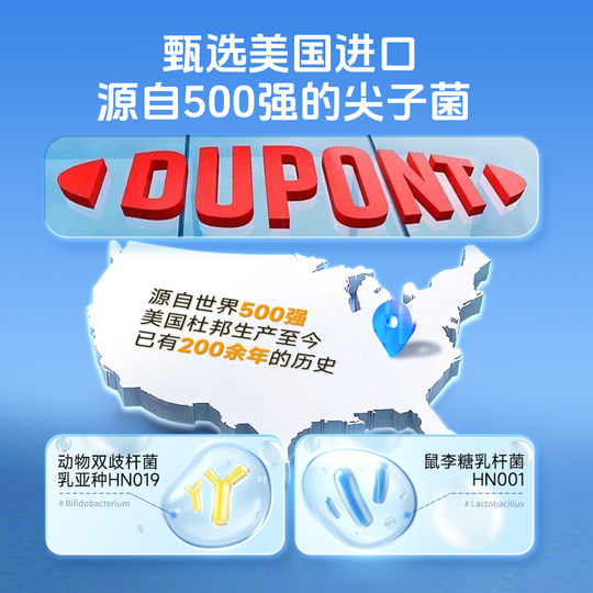 康恩贝益生菌冻干粉双歧杆菌女性儿童益生元成人益生菌官方旗舰店