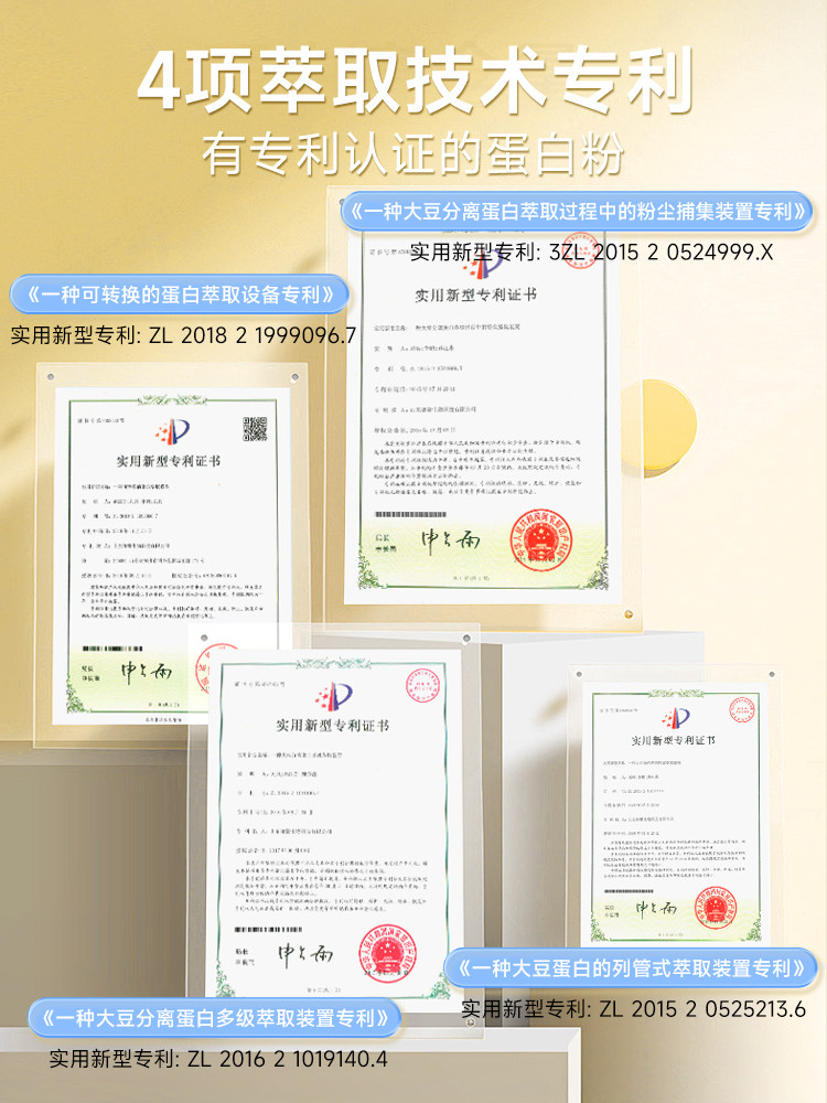 康恩贝金罐蛋白粉乳清蛋白增强免疫力营养老年人女性官方旗舰正品 康恩贝金罐蛋白粉乳清蛋白增强免疫力营养老年人女性官方旗舰正品