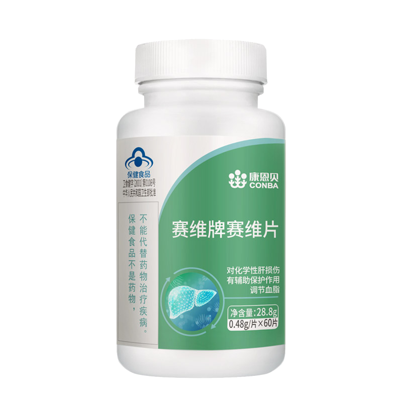 康恩贝官方旗舰店3瓶装康恩贝水飞蓟奶蓟草护肝片养肝脏大豆磷脂血脂VE保健品调节3