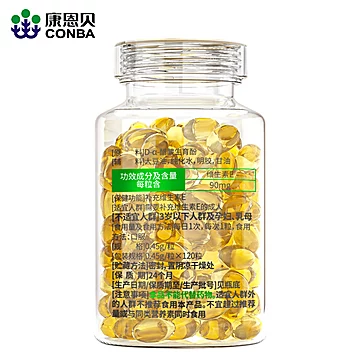 【康恩贝】维生素E软胶囊120粒[18元优惠券]-寻折猪