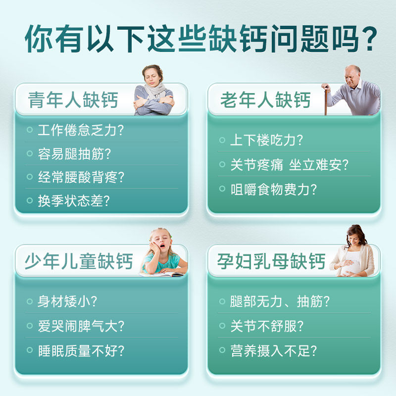 【专享】400粒康恩贝液体 钙片女性补钙维生素D3官方旗舰店中老年