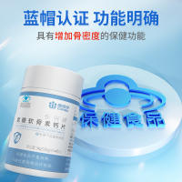 康恩贝氨糖软骨素钙片40片*2瓶