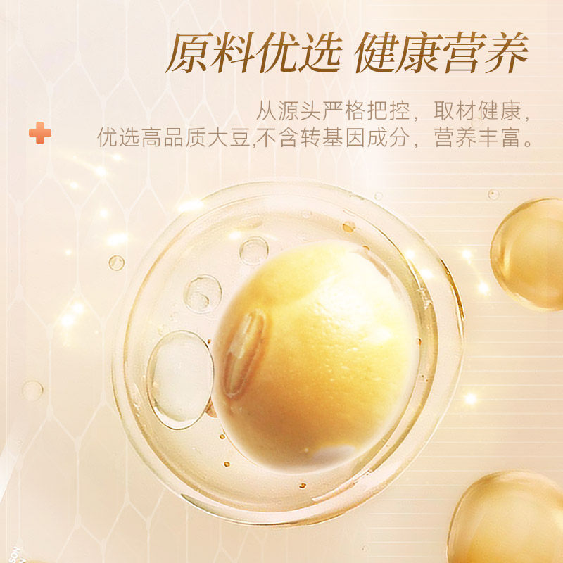 康恩贝大豆异黄酮软胶囊女性增强免疫力营养保健品官方旗舰店正品,淘宝优惠券,粉丝福利购,淘宝优惠卷