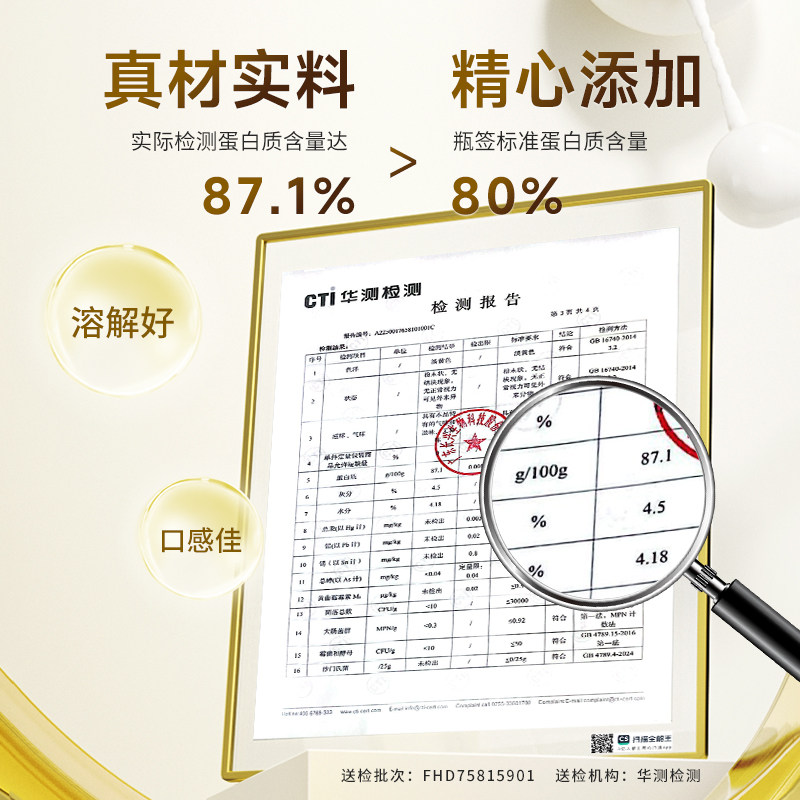康恩贝金罐蛋白粉400g*2罐+摇摇杯礼盒