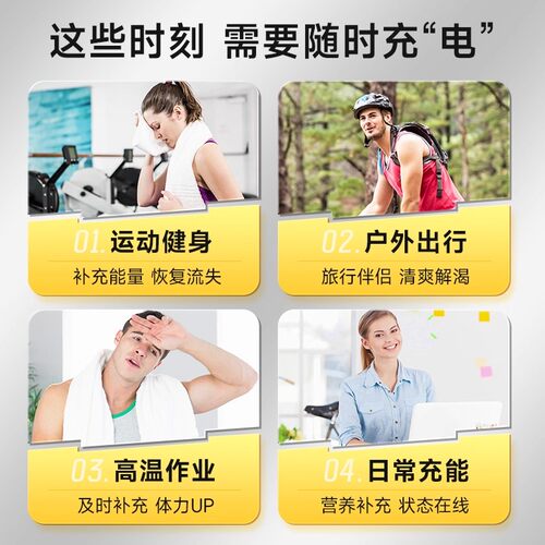康恩贝电解质泡腾片VCVB成人牛磺酸维生素C泡腾泡片固体运动饮料 - 图0