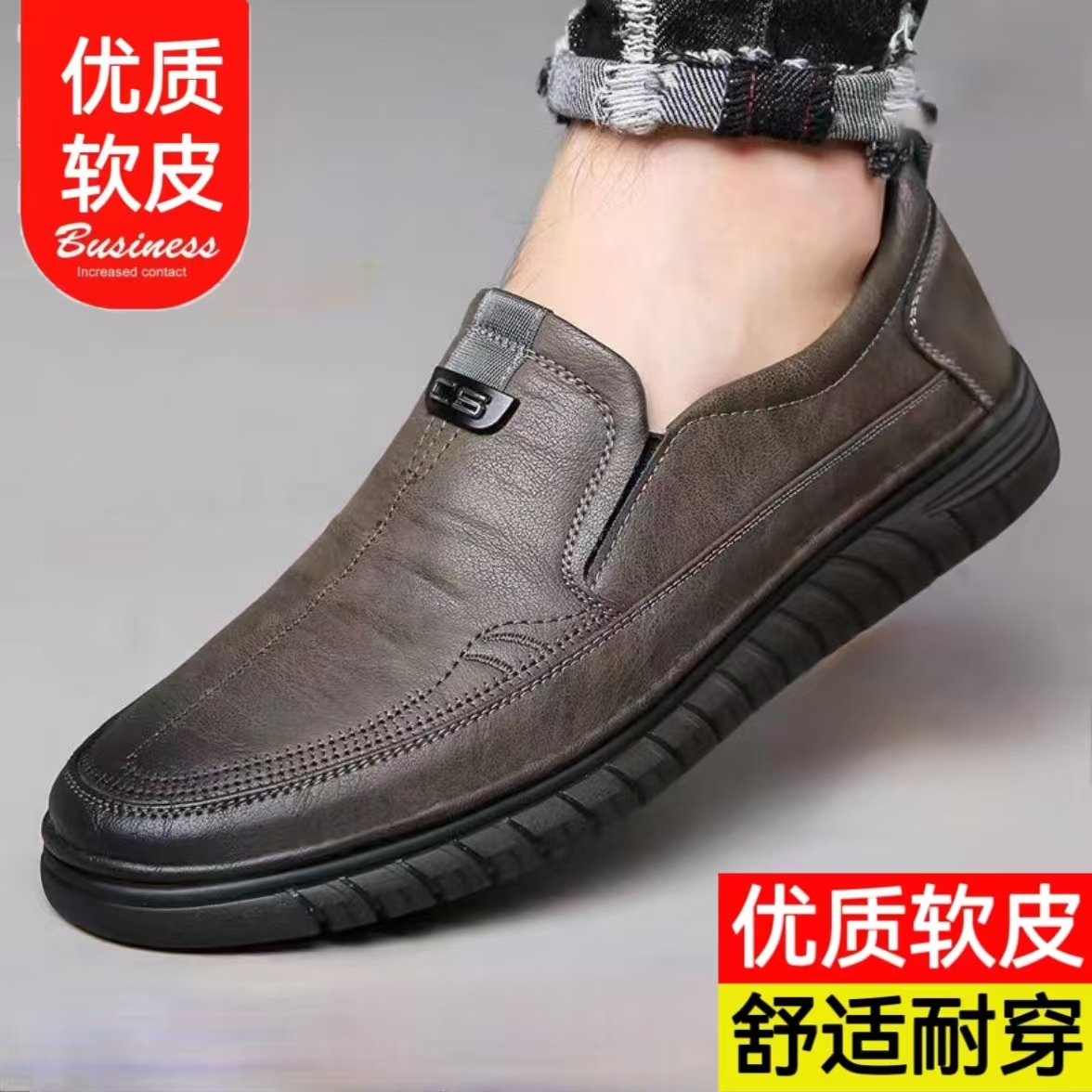 男士商务休闲软皮软底懒人鞋一脚蹬百搭休闲真皮鞋男新款驾车透气 - 图1