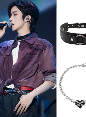 黄星Eliot花咏同款黑色皮革爱心项链套装Desire4 星有千千邱鼎杰