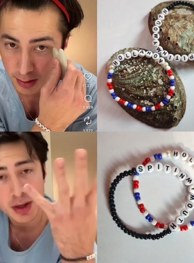 哈德森·威廉姆斯c Hudson Williams同款字母串珠手链 巅峰对决