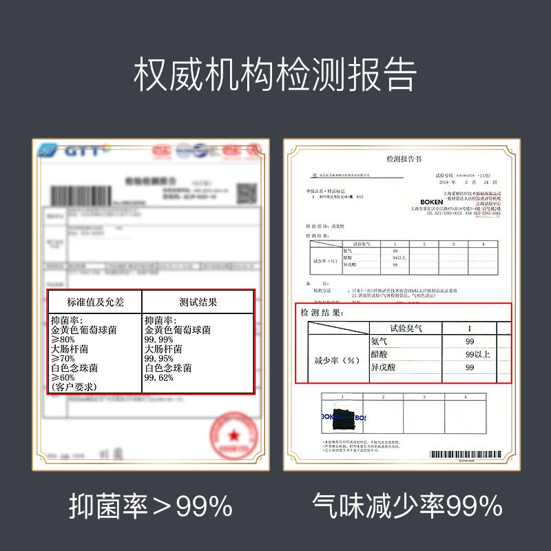 TEAL防臭袜子男士银离子纯棉春夏薄款短袜船袜加大码抗菌吸汗长袜,淘宝优惠券,粉丝福利购,淘宝优惠卷