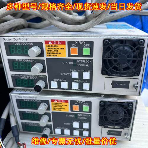EXM2-101 EXM-XG1 X-ray射线控制器射线头议价维修 - 图0