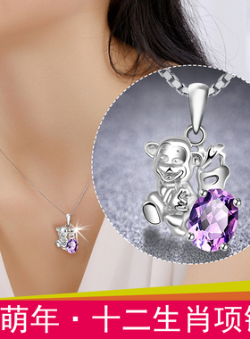 十二生肖龙蛇马羊猴鸡狗锁骨链
