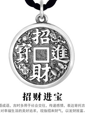 925银麒麟吊坠招财进宝双面浮雕复古泰银项链坠子男本命年礼物