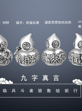 空心可打开装东西太极八卦嘎乌盒