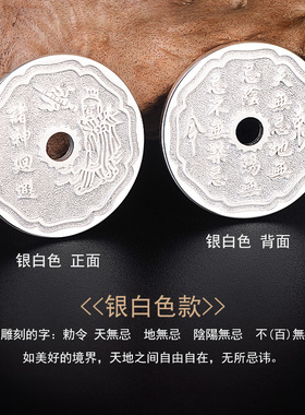 990足银封神榜姜太公吊坠