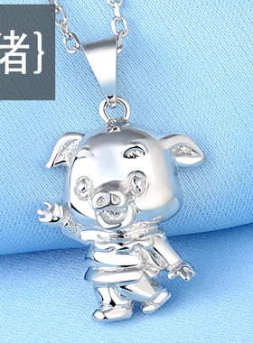 十二生肖龙蛇马羊猴鸡狗纯银吊坠