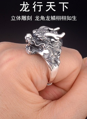 990足银戒指男霸气龙头生肖龙指环食指开口个性时尚潮人复古泰银