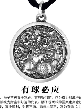 925银有球必应八方来财吊坠复古泰银项链坠子个性国潮送男友礼物