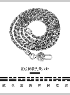 八卦复古六字真言银项链