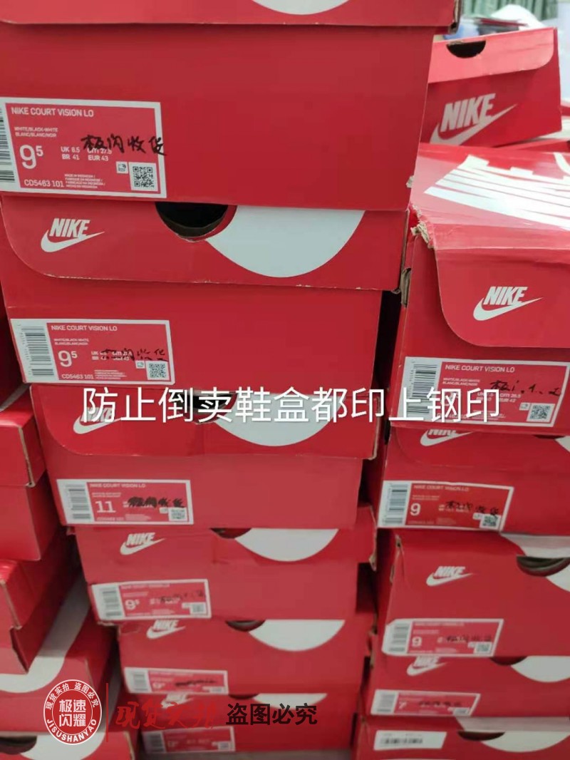 Nike/耐克简版空军一号休闲鞋CD5436-100 CD5436-100 DQ5363-161-图0