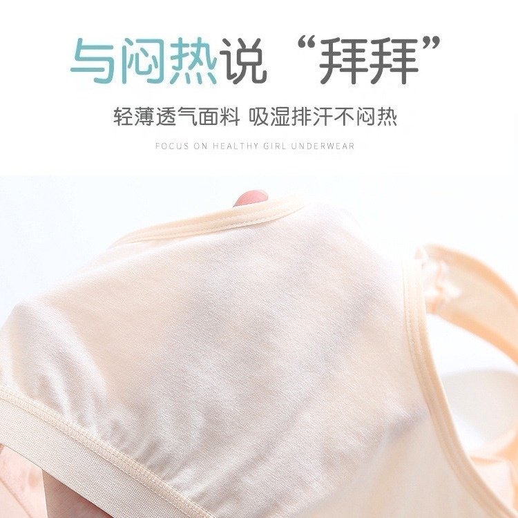 纯棉美背内衣发育期小背心女学生初中生文胸透气全罩杯无钢圈,淘宝优惠券,粉丝福利购,淘宝优惠卷