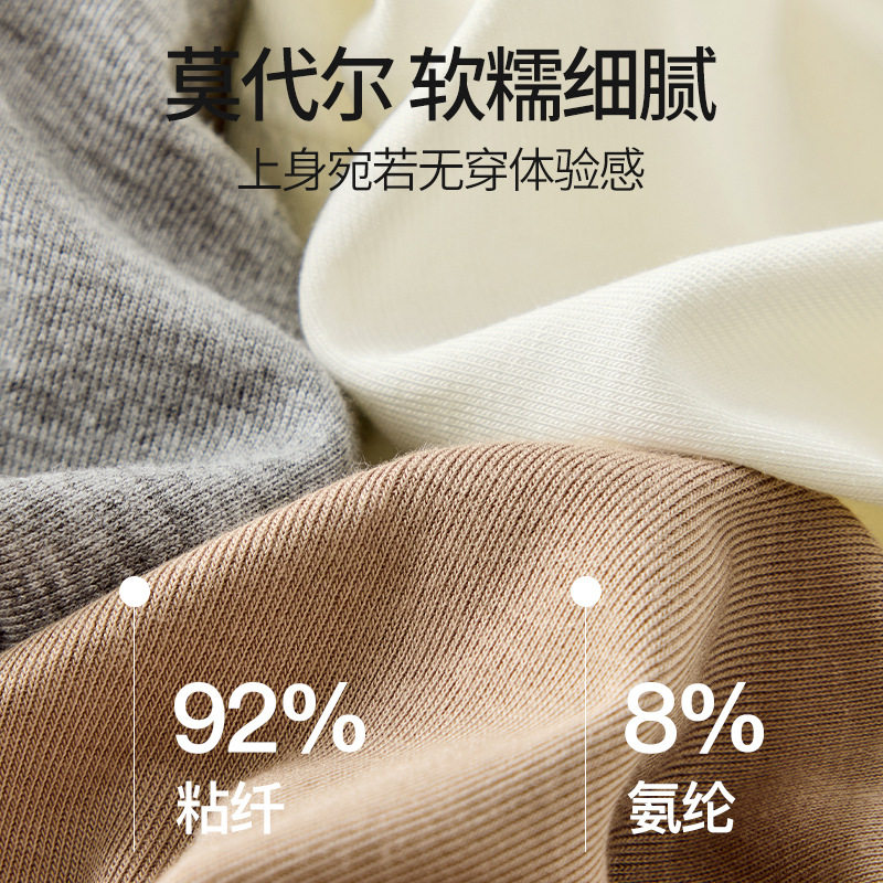 莫代尔吊带背心女薄款美背内搭带胸垫一体式长款白色外穿打底,淘宝优惠券,粉丝福利购,淘宝优惠卷