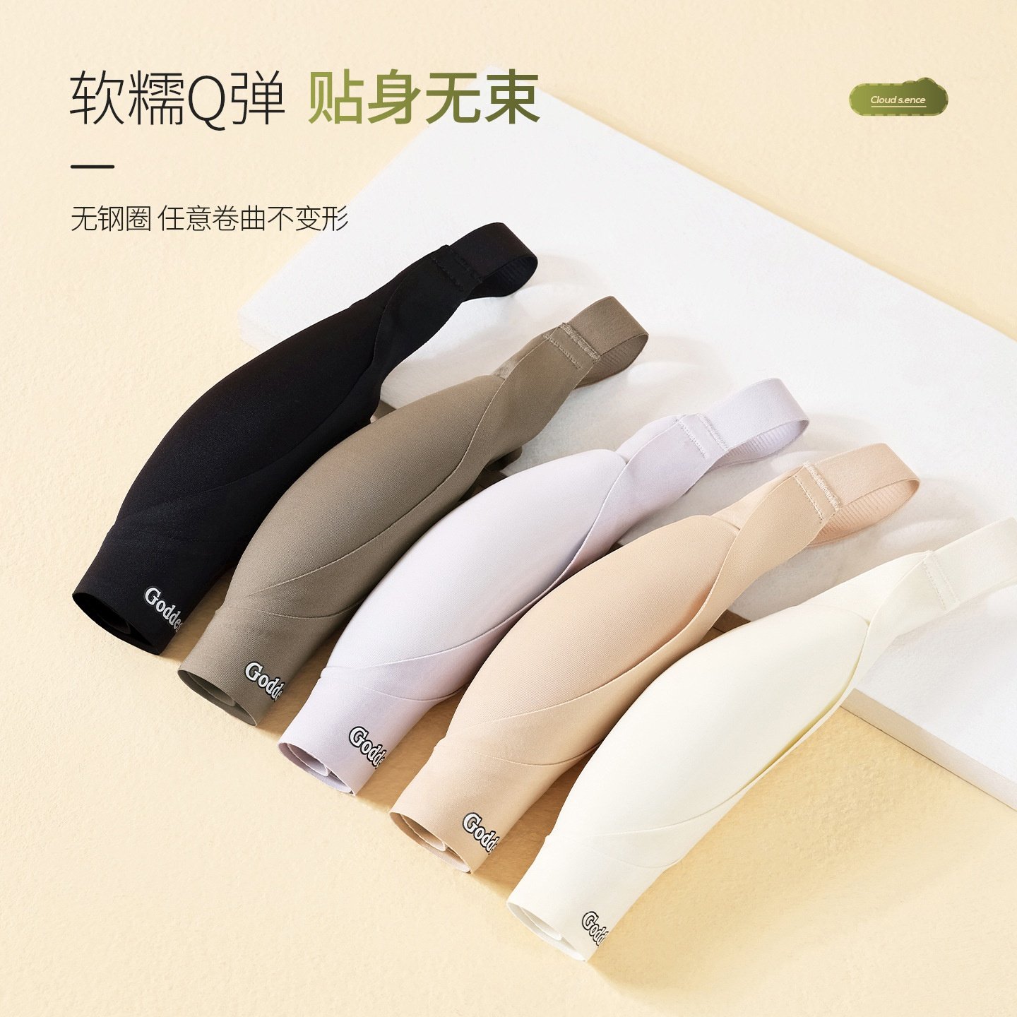 大码无痕内衣女大胸显小显瘦防下垂收副乳文胸无钢圈软支撑轻薄胸,淘宝优惠券,粉丝福利购,淘宝优惠卷