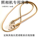 Аксессуар для сумки, небольшая сумка, кожаный ремешок для сумки, из натуральной кожи