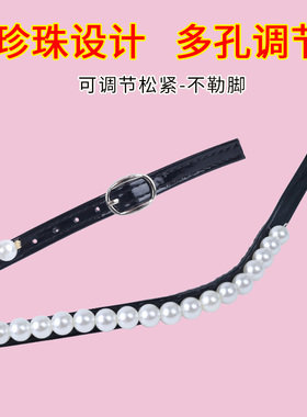 珍珠束鞋带防掉跟适尔