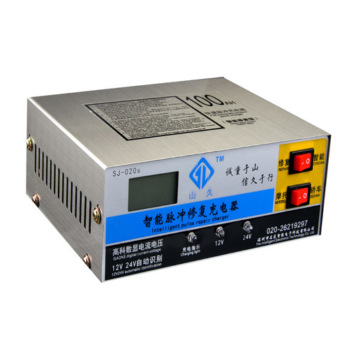 包邮汽车电瓶充电器12V24V摩托轿车蓄电池智能脉冲纯铜充电机200A - 图3