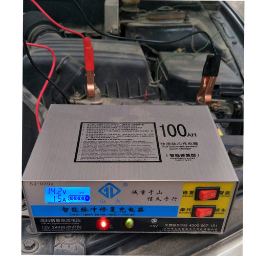 包邮汽车电瓶充电器12V24V摩托轿车蓄电池智能脉冲纯铜充电机200A - 图0