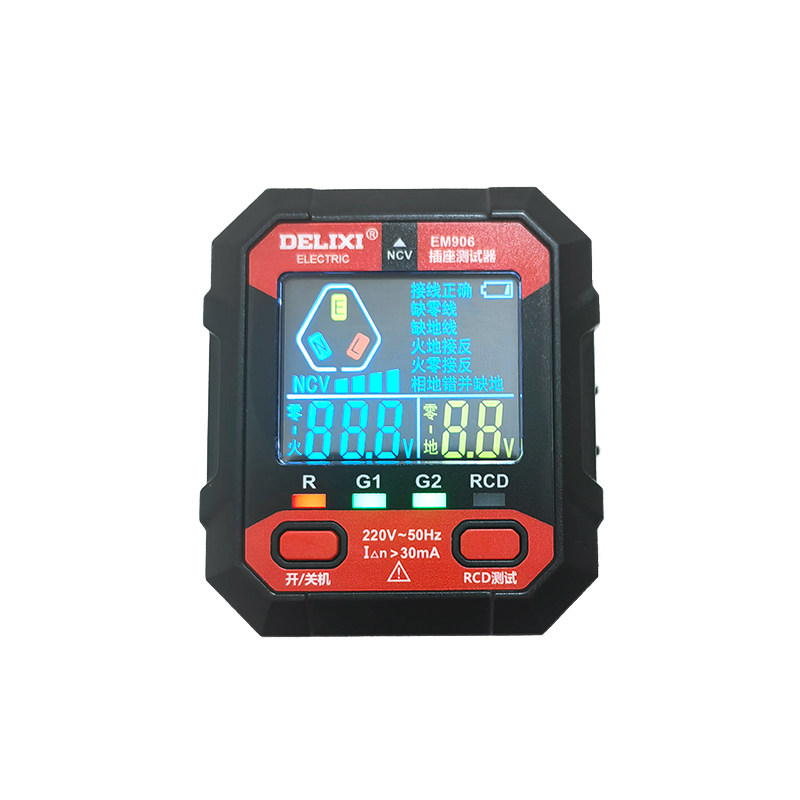 德力西电路插座零火检测器多功能彩屏数显漏电开关插座验收仪 906,淘宝优惠券,粉丝福利购,淘宝优惠卷