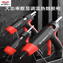 Draissey Electrical Industry Series Display 300W Hot Melt Adhesive Gun Children DIY Handmade Household High Power Hot Glue Gun