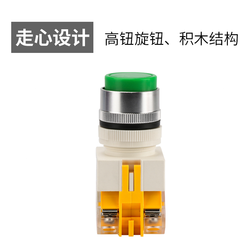 德力西控制按钮开关 LAY7-11GNZS 高钮自锁22MM PBC Y090 LAY37 - 图1