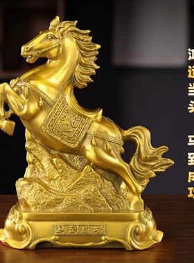 十二生肖黄铜摆件纪念日生日礼物