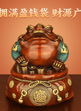 黄铜金蟾招财聚宝铜摆件